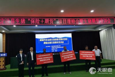 陜西省畜牧技術(shù)推廣總站 以科技驅(qū)動(dòng)現(xiàn)代畜牧業(yè)發(fā)展