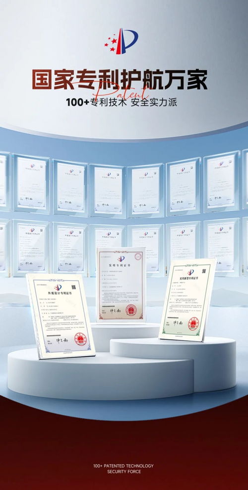 德技優(yōu)品雅智電動(dòng)提升窗 以科技守護(hù)銀齡生活，入選工信部2025年老年用品推廣目錄